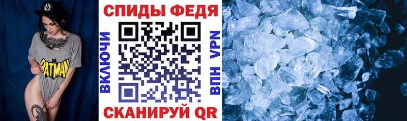 АМФЕТАМИН 97%  Называевск 