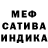МЕТАДОН белоснежный Sfworms Sfworms