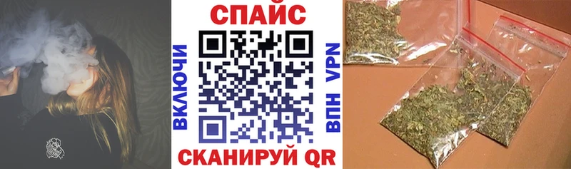 Бутират Butirat  Называевск 