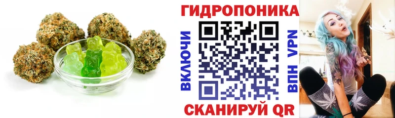 Canna-Cookies конопля мега вход Называевск
