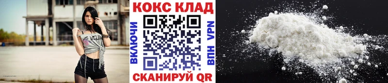 COCAIN Columbia  сколько стоит  Называевск 