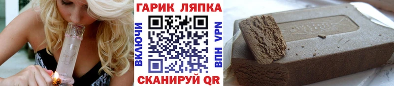 где продают   Называевск  kraken ONION  ГАШ Изолятор 