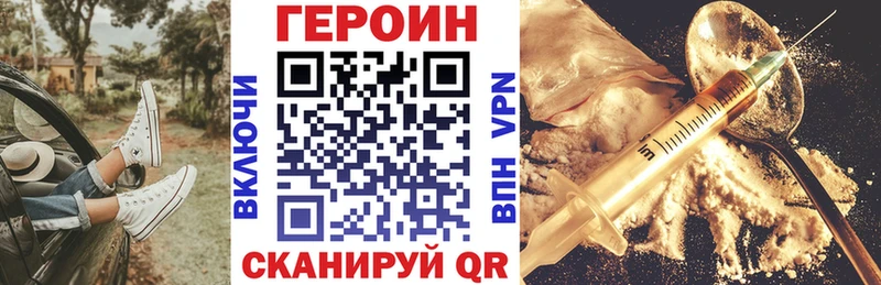 гидра как войти  Называевск  ГЕРОИН гречка 