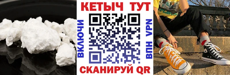 Кетамин ketamine  Называевск 
