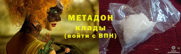 ECSTASY Зеленокумск