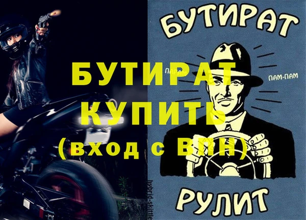 круглые Заволжск