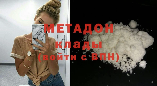 mdpv Карабаново