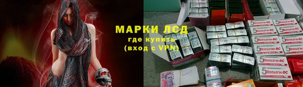 круглые Заволжск