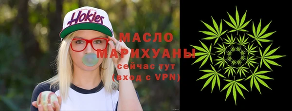 дистиллят марихуана Заводоуковск
