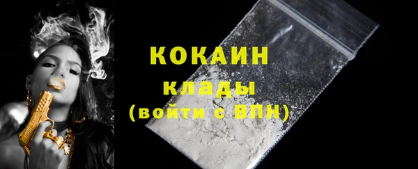 ECSTASY Зеленокумск