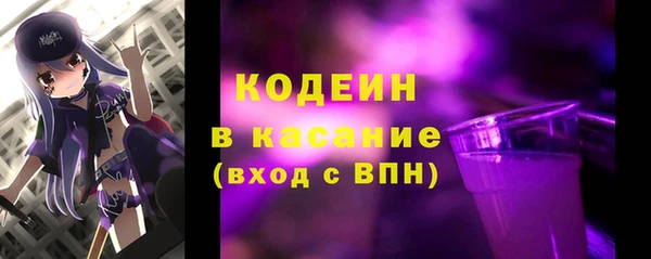 винт Заволжье