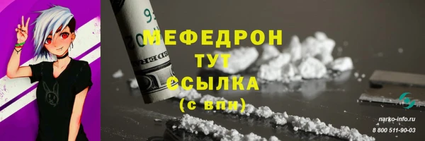 ECSTASY Зеленокумск