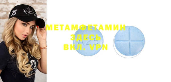винт Заволжье