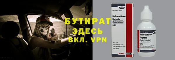 круглые Заволжск