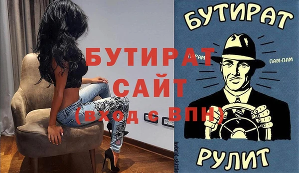 круглые Заволжск
