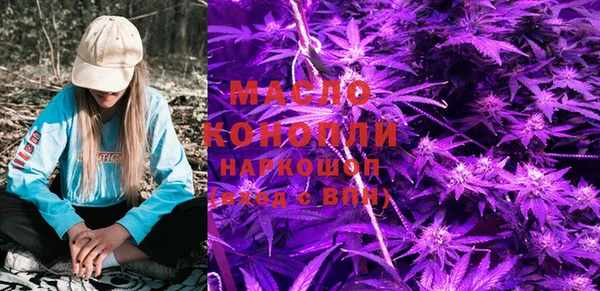 ГАЛЛЮЦИНОГЕННЫЕ ГРИБЫ Елабуга