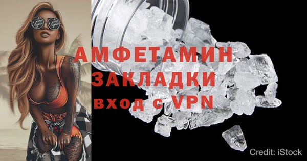 прущий лед Зеленодольск