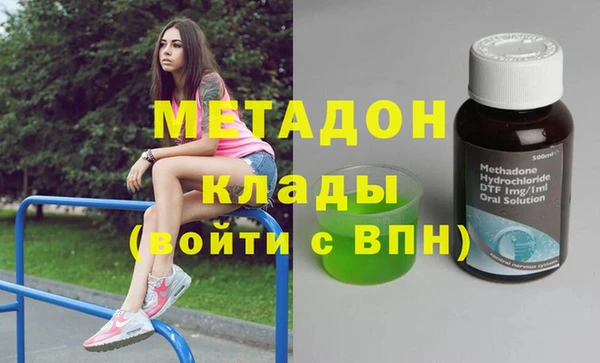 ECSTASY Зеленокумск