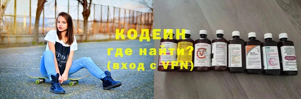 трава Канск