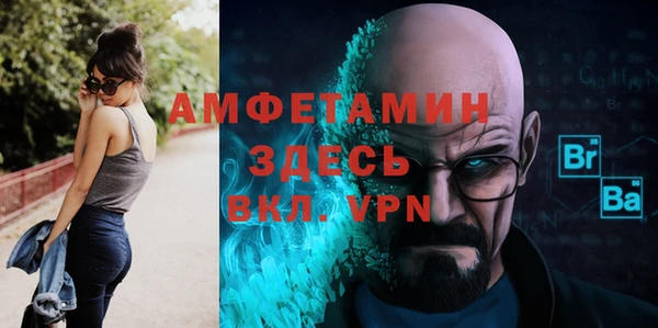 прущий лед Зеленодольск