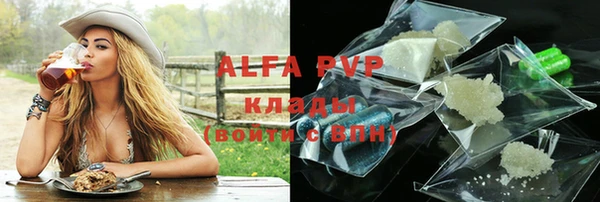 прущий лед Зеленодольск