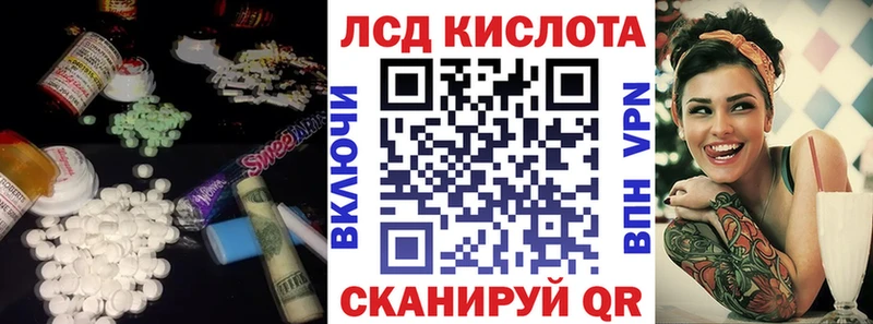 Лсд 25 экстази ecstasy  закладки  Называевск 