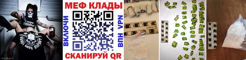 это состав  Называевск  МЯУ-МЯУ mephedrone 