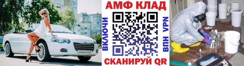 Метамфетамин витя  kraken онион  Называевск  купить закладку 