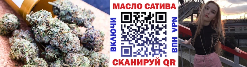 ТГК гашишное масло  Называевск 