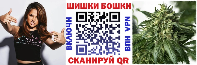 Канабис Amnesia  площадка формула  Называевск  закладка 